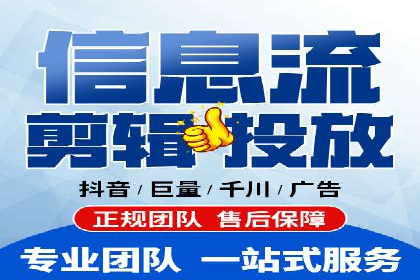 信息流广告在百度平台的经典案例：打造行业标杆