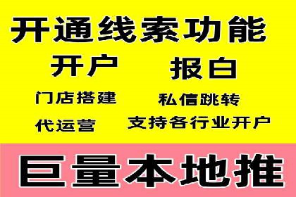 竞价推广开户费用解析：案例对比选最佳投资方案