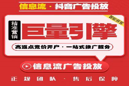 百度推广代运营案例：精准营销助力业绩增长